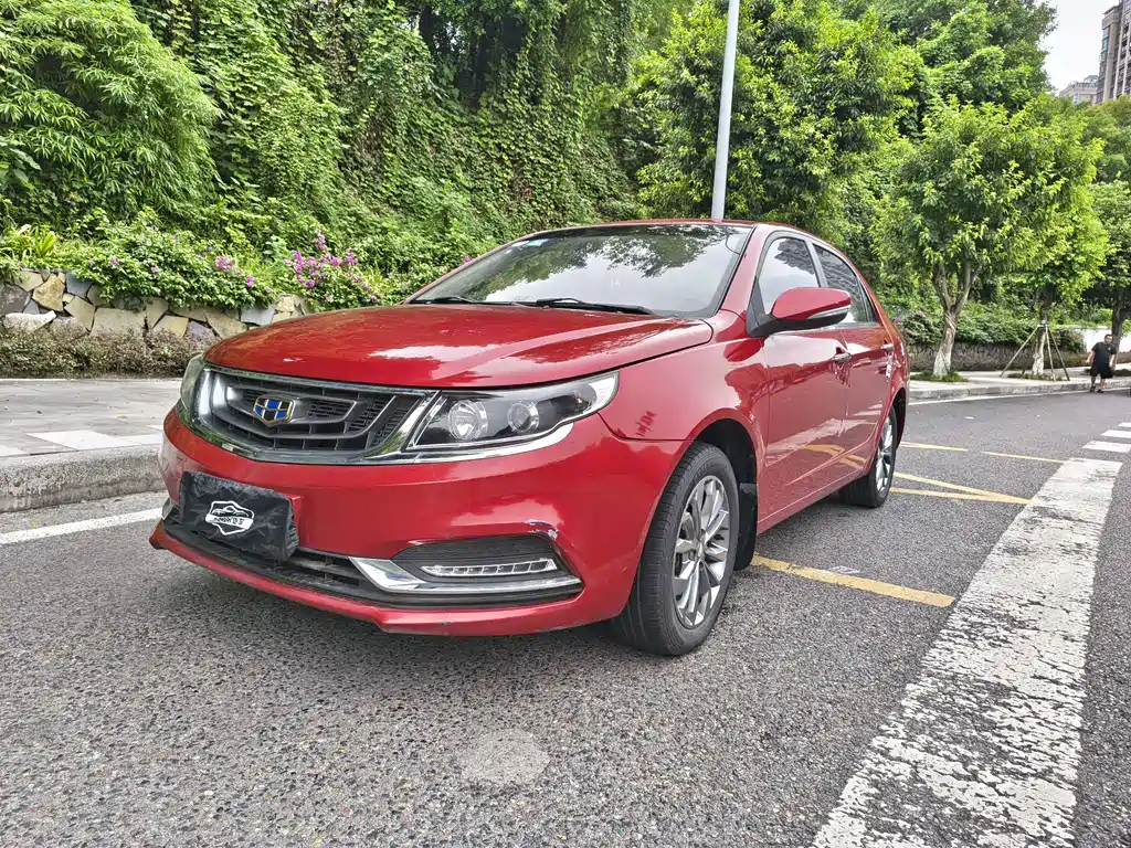 Geely Vision