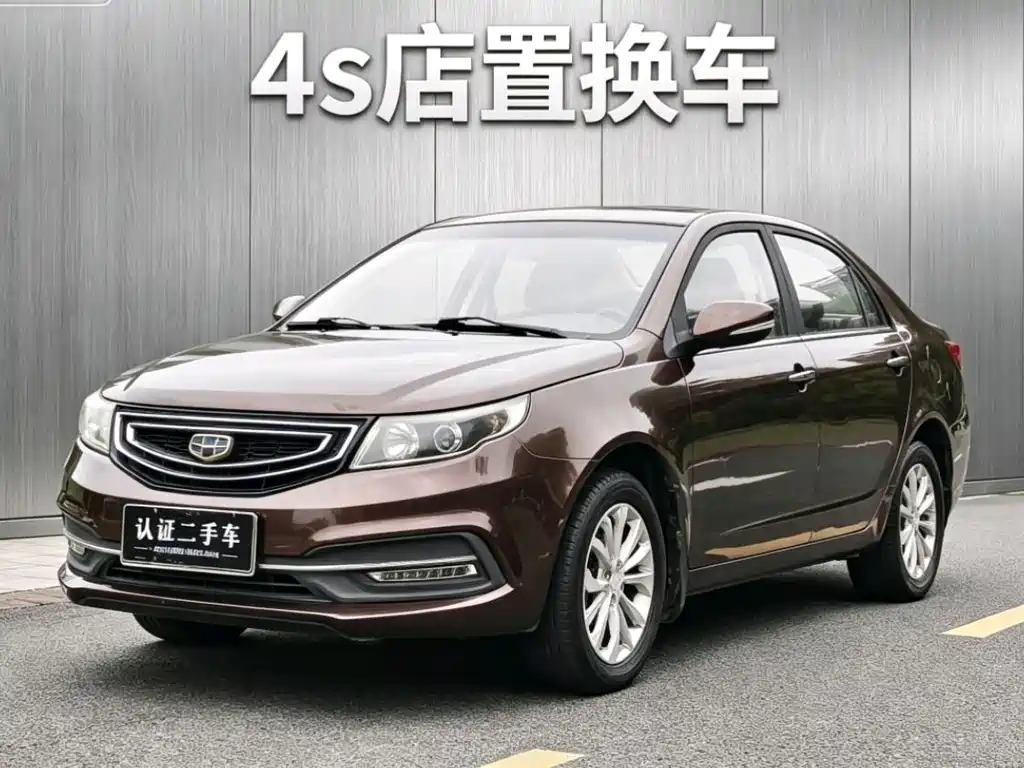 Geely Vision