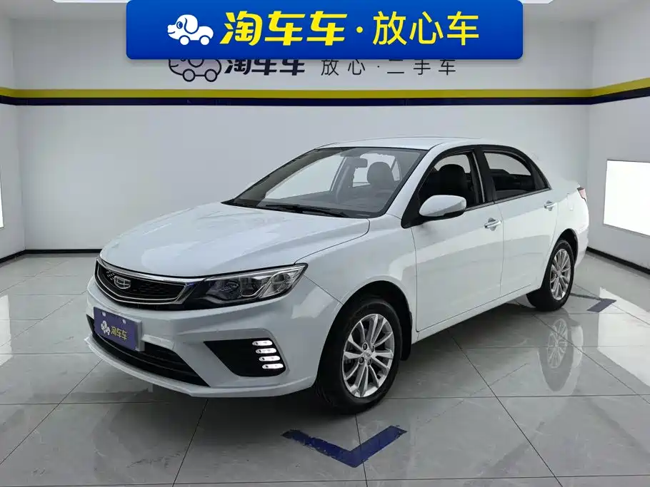 Geely Vision