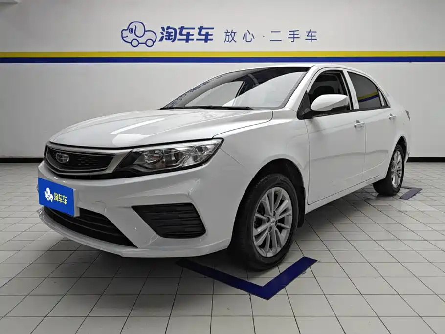 Geely Vision