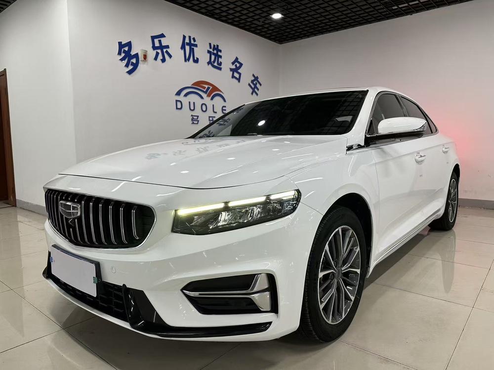 Geely Xingrui