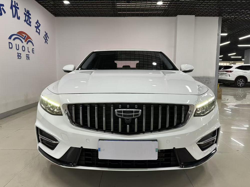 Geely Xingrui