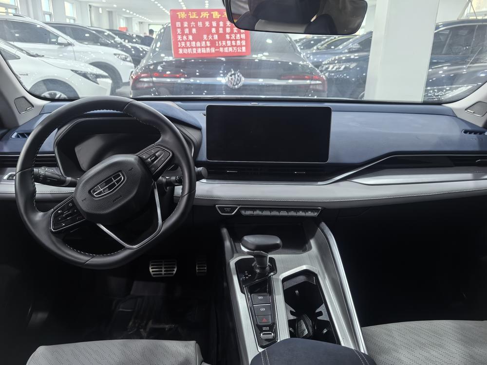 Geely Xingrui