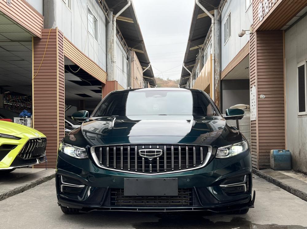 Geely Xingrui