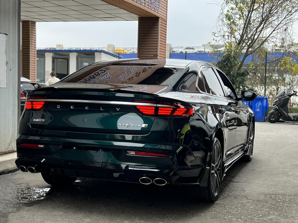 Geely Xingrui