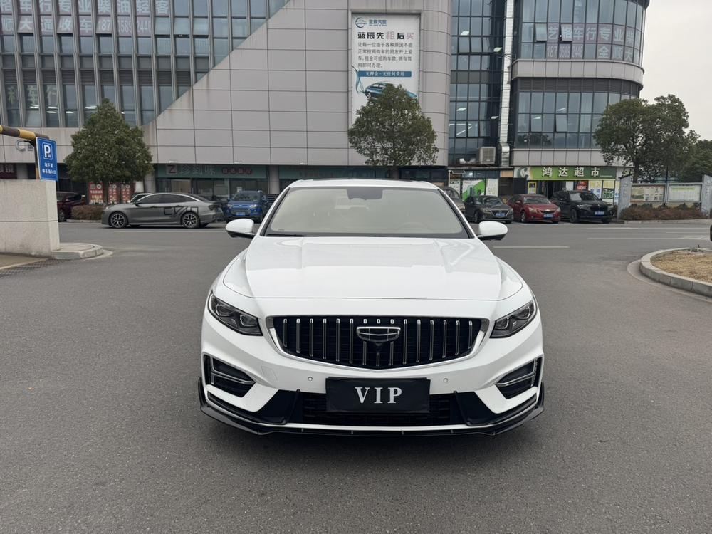 Geely Xingrui