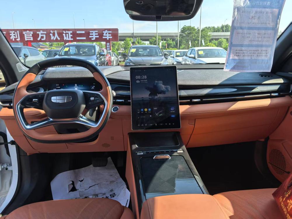 Geely Xingrui
