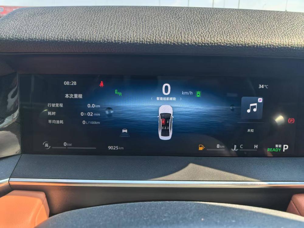 Geely Xingrui