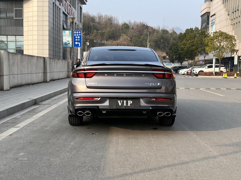 Geely Xingrui