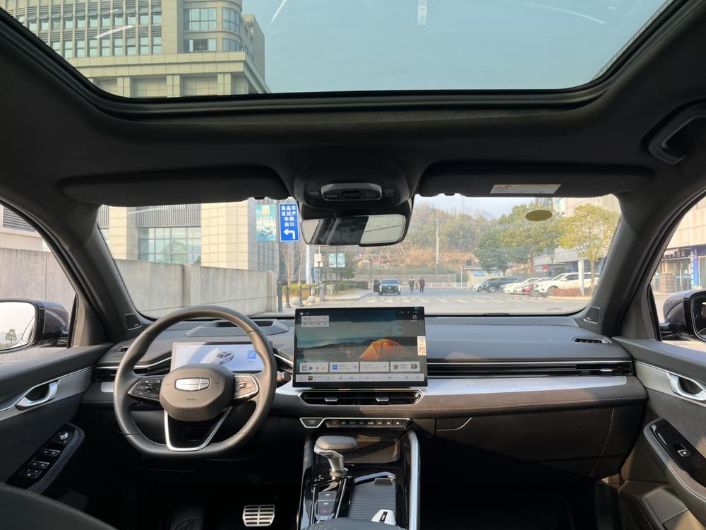 Geely Xingrui