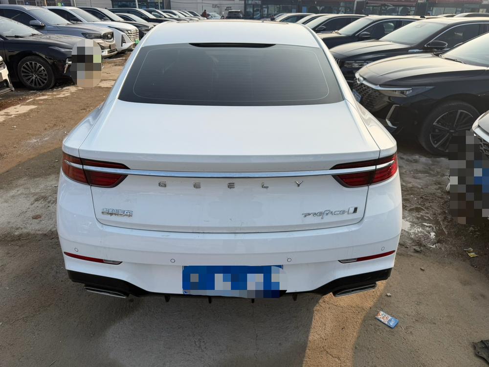 Geely Xingrui