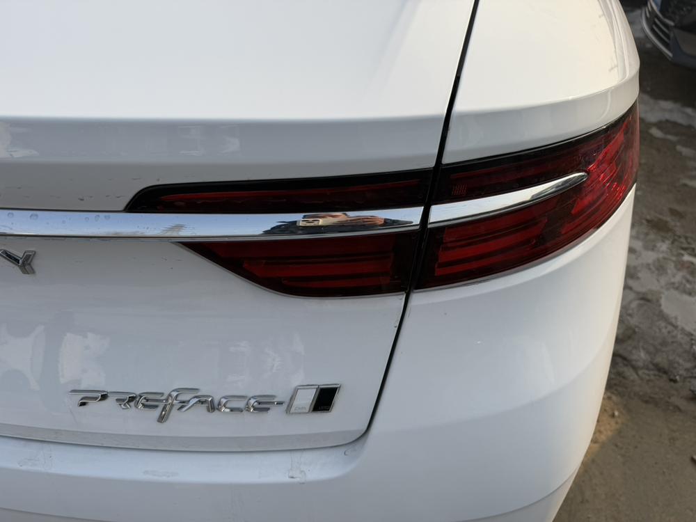 Geely Xingrui