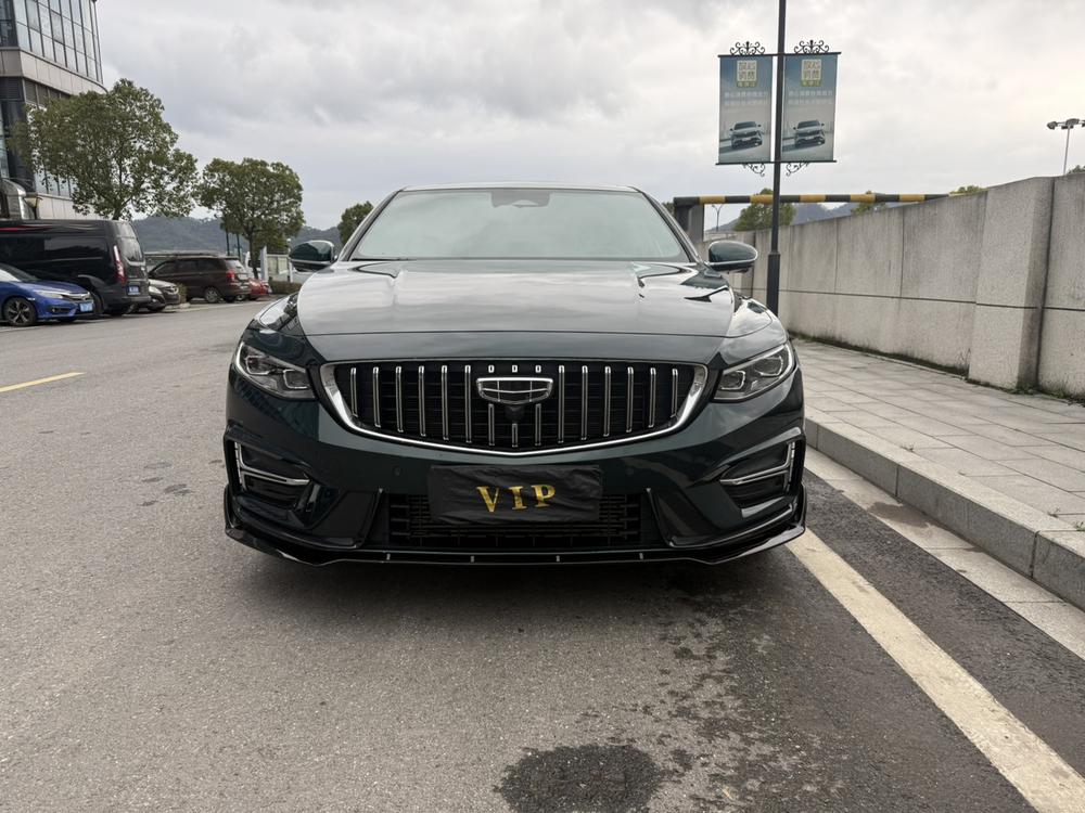 Geely Xingrui