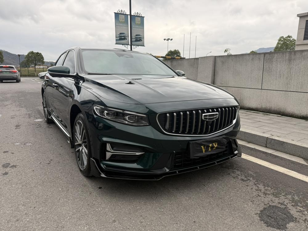 Geely Xingrui