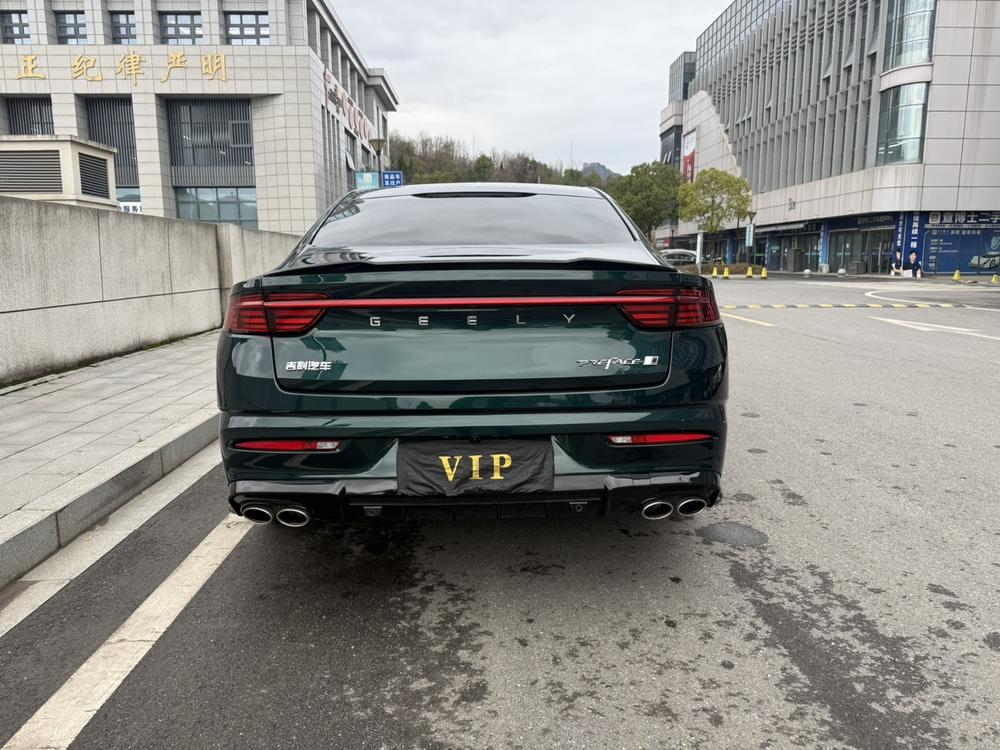 Geely Xingrui