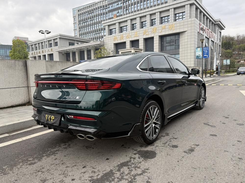 Geely Xingrui