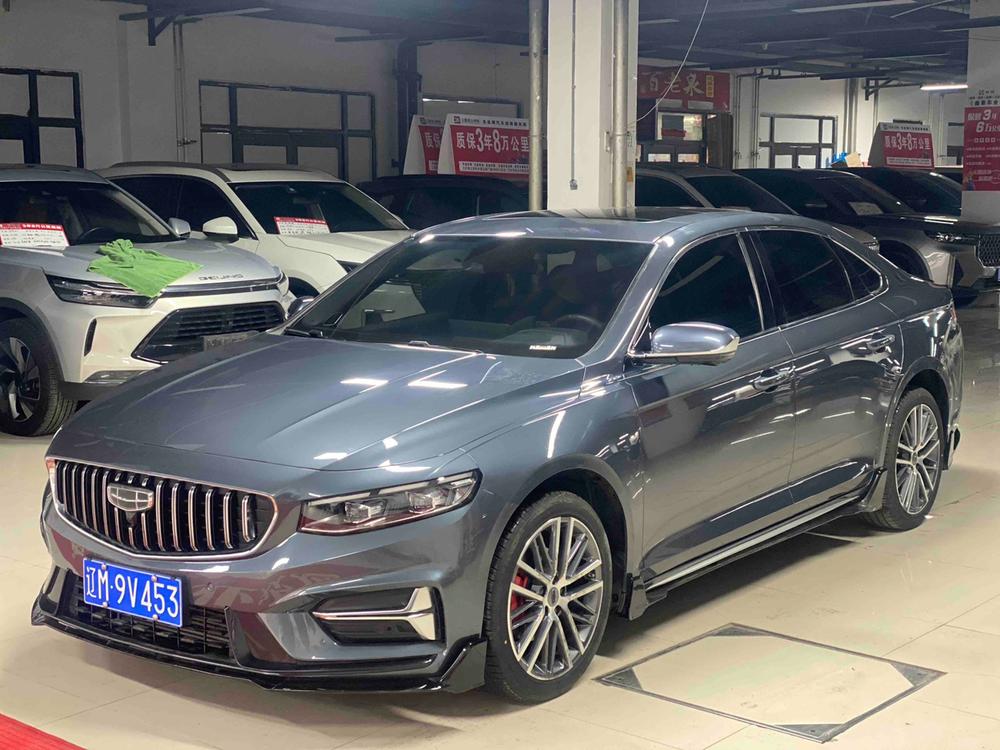 Geely Xingrui