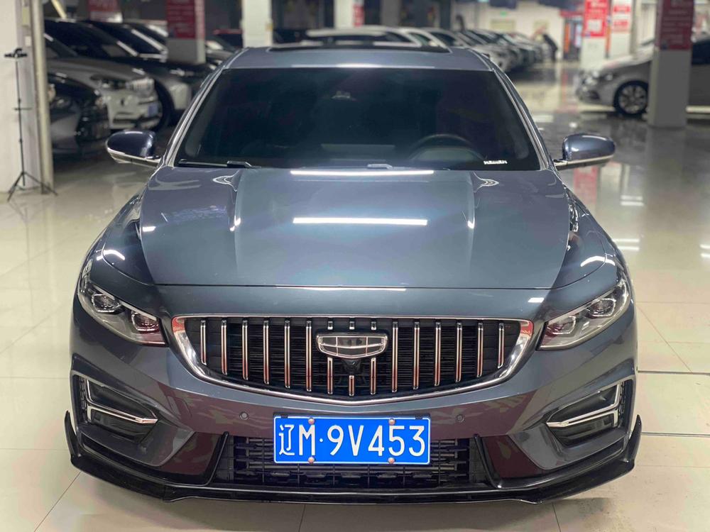 Geely Xingrui