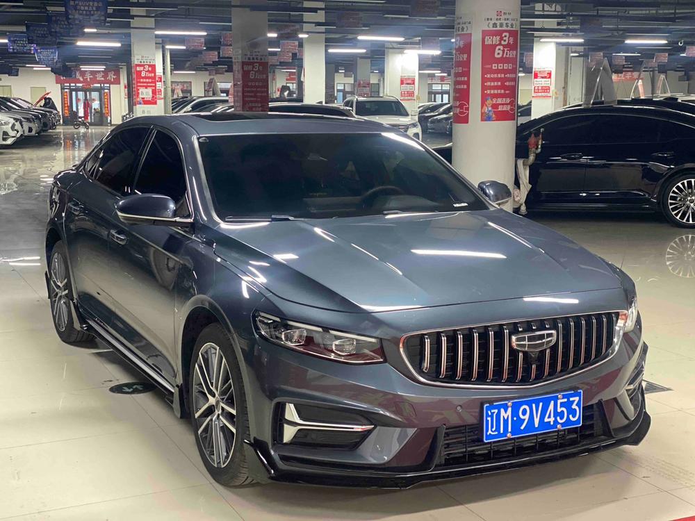 Geely Xingrui