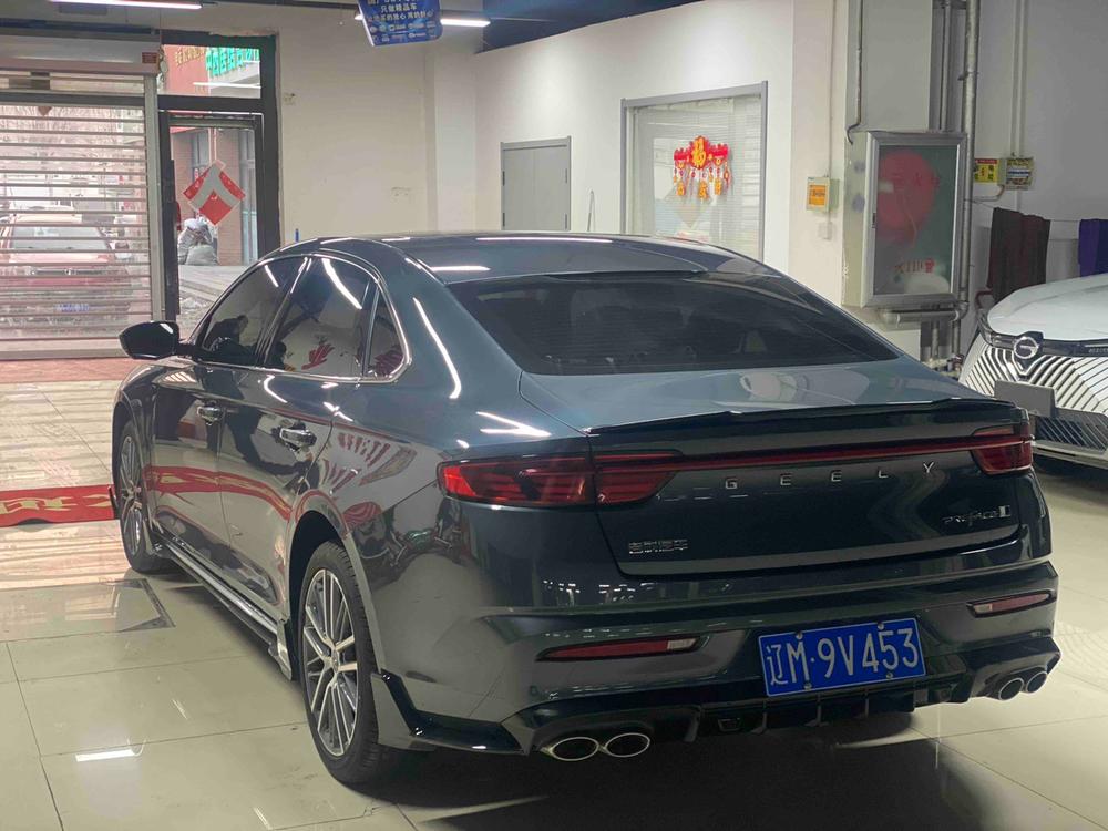 Geely Xingrui