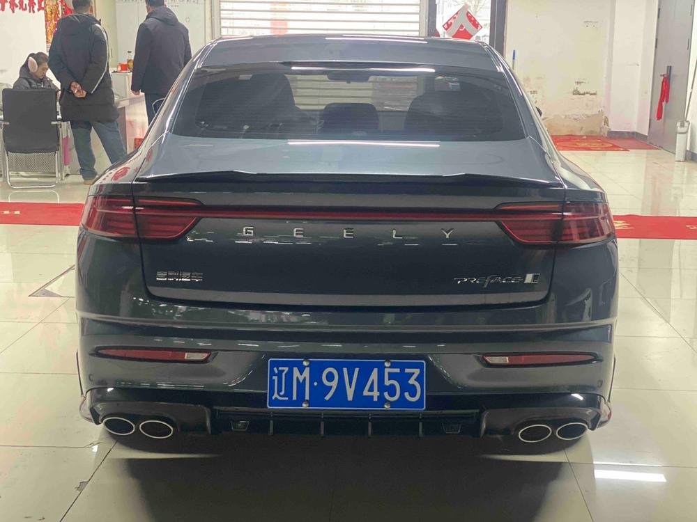 Geely Xingrui