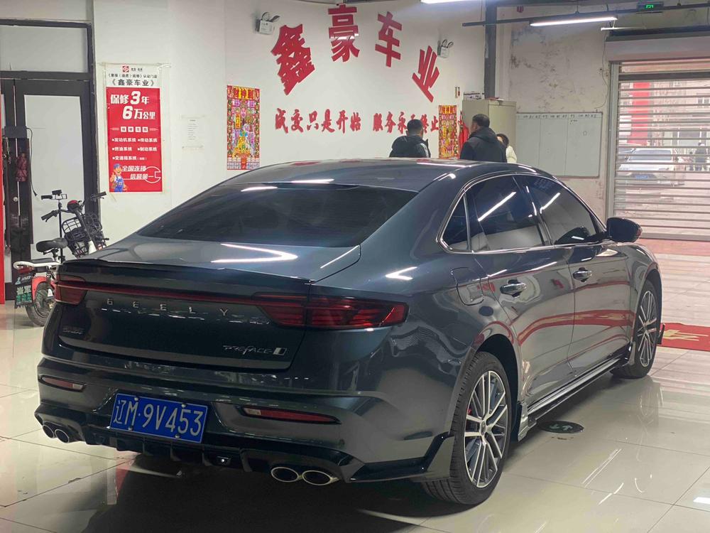 Geely Xingrui