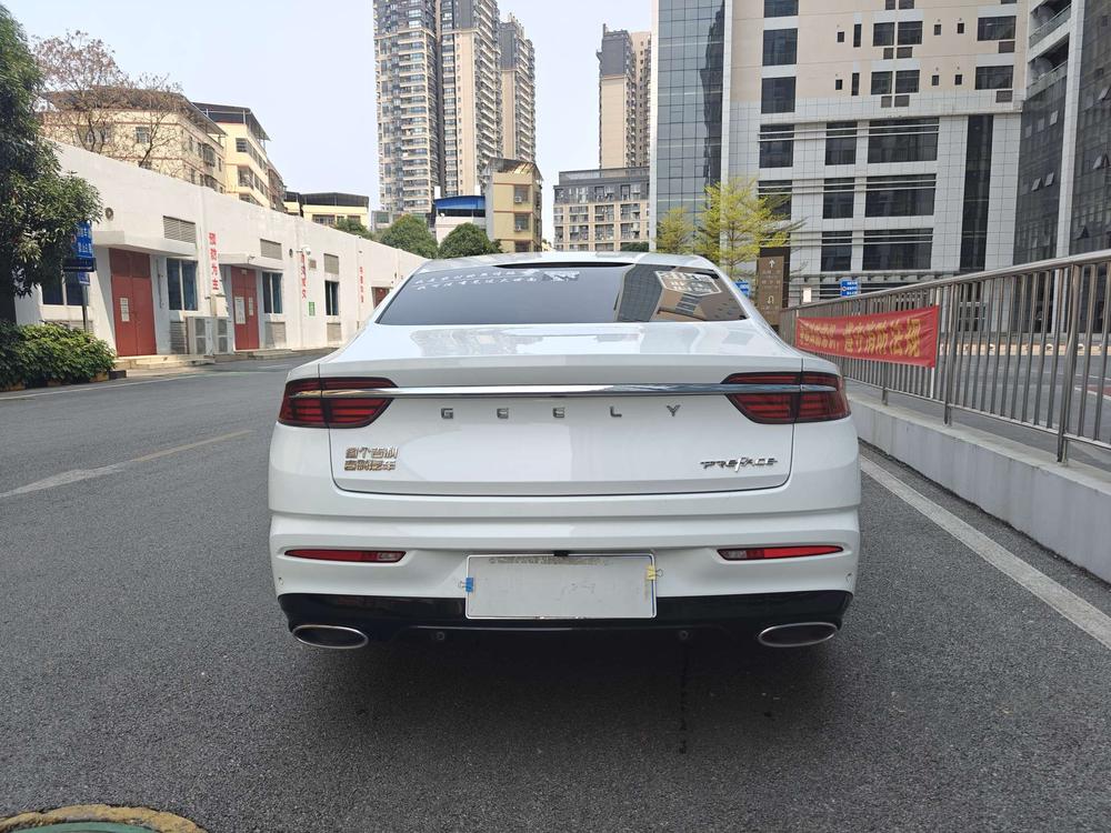 Geely Xingrui