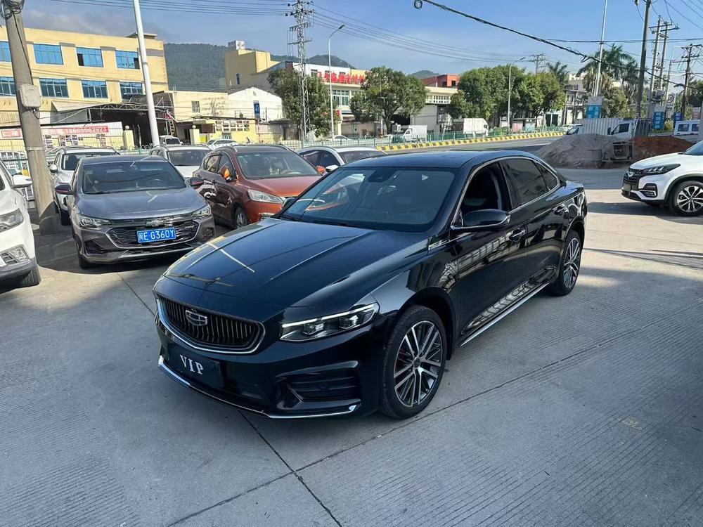 Geely Xingrui