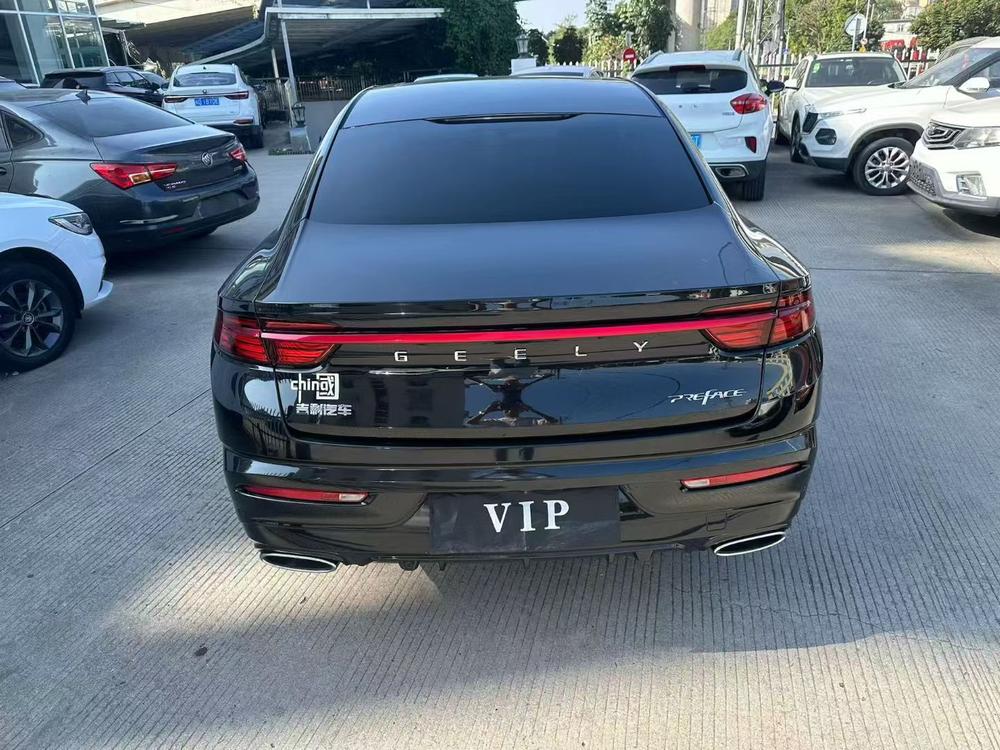 Geely Xingrui