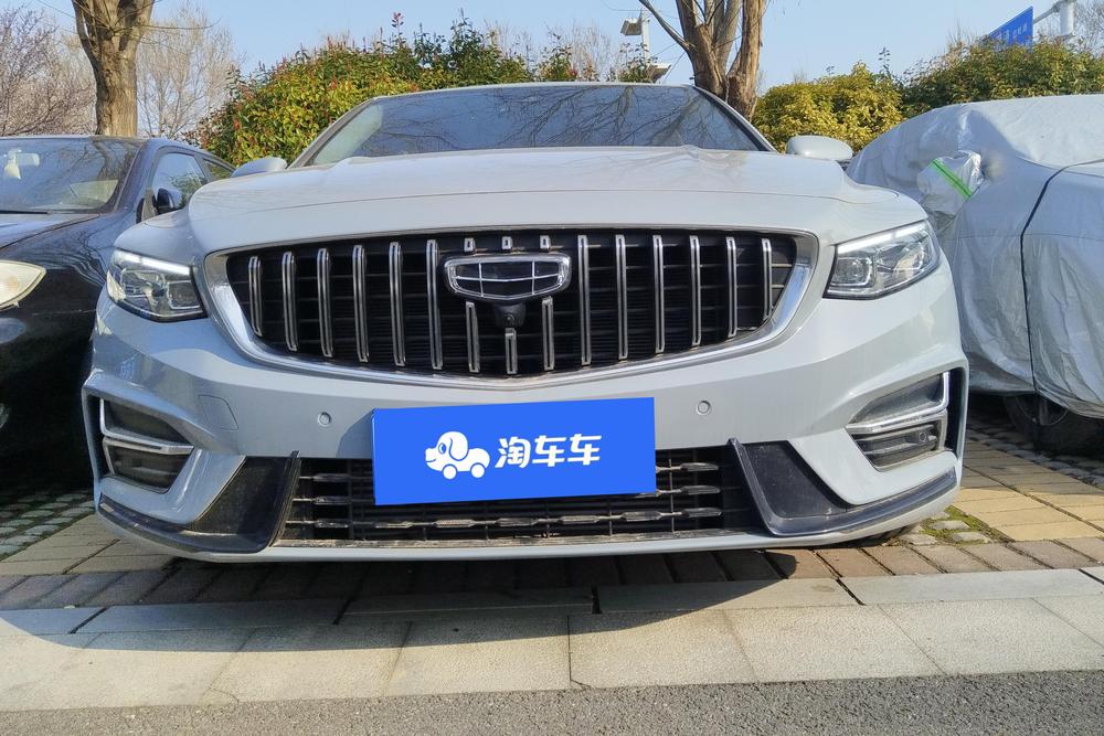 Geely Xingrui