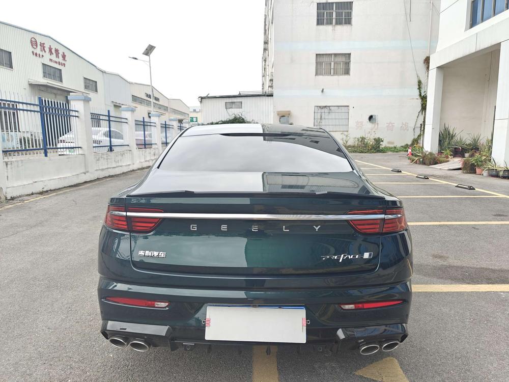 Geely Xingrui
