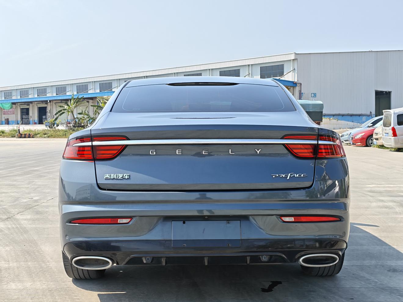 Geely Xingrui
