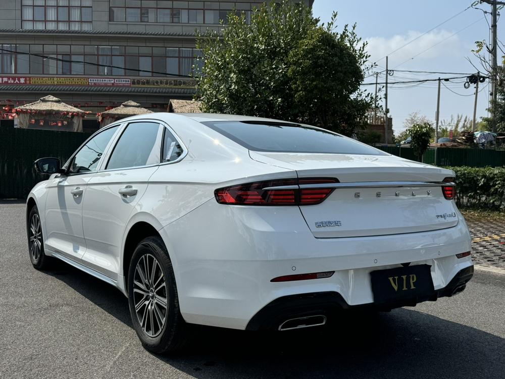 Geely Xingrui