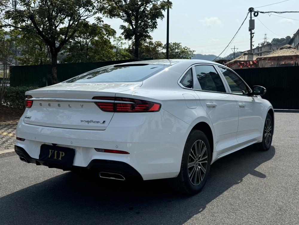 Geely Xingrui