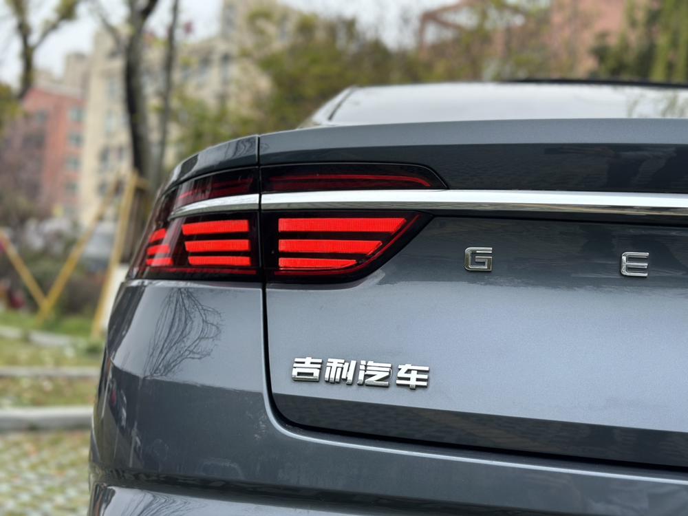 Geely Xingrui