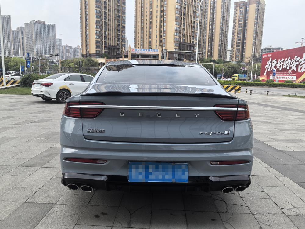 Geely Xingrui