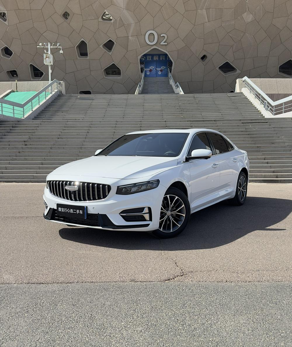 Geely Xingrui