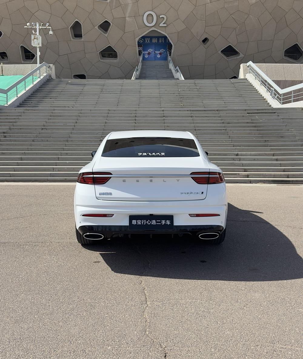 Geely Xingrui