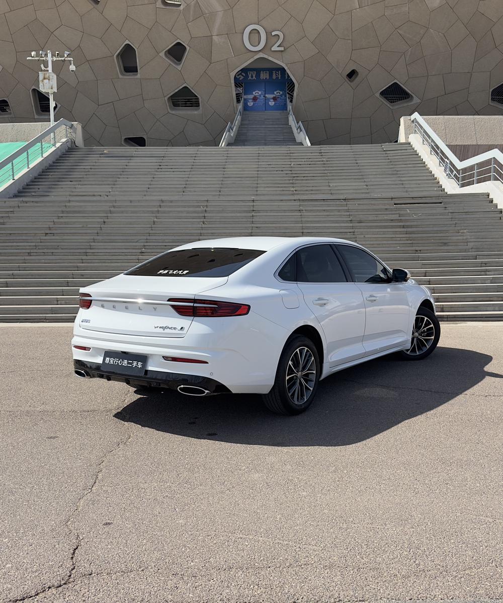 Geely Xingrui