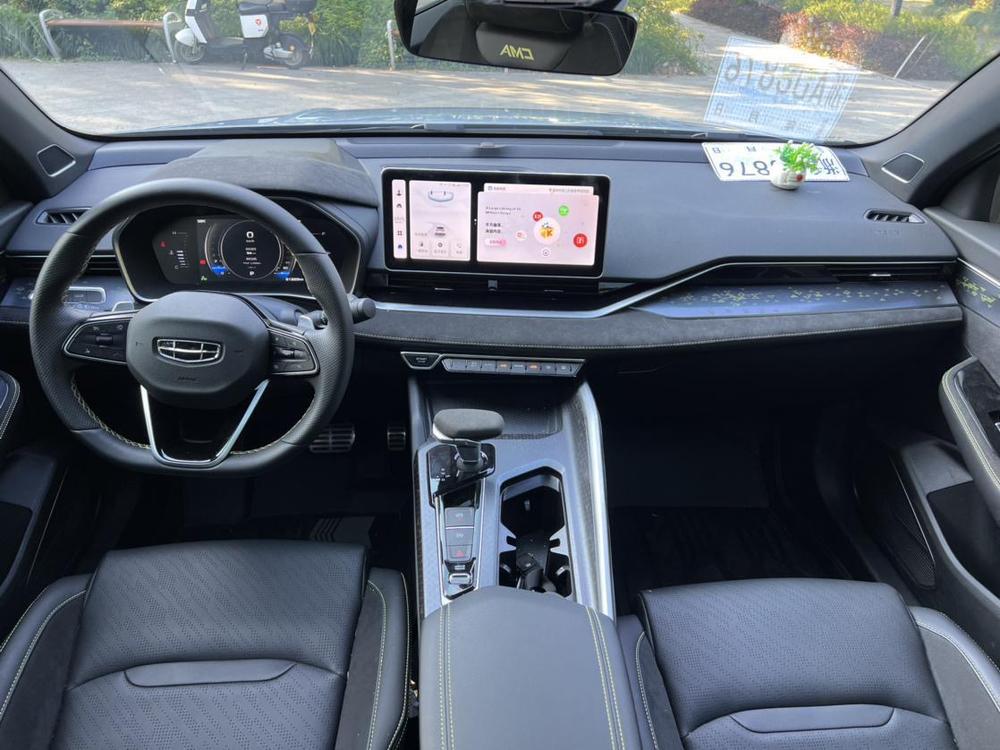 Geely Xingrui