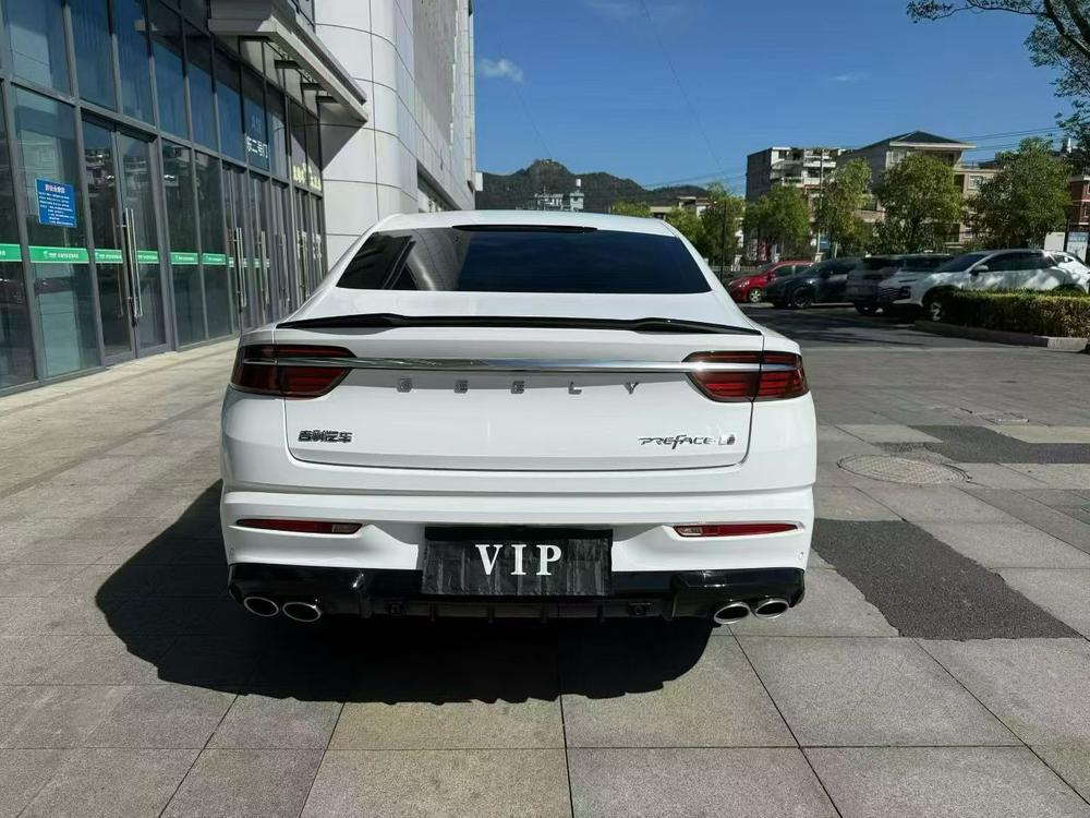 Geely Xingrui