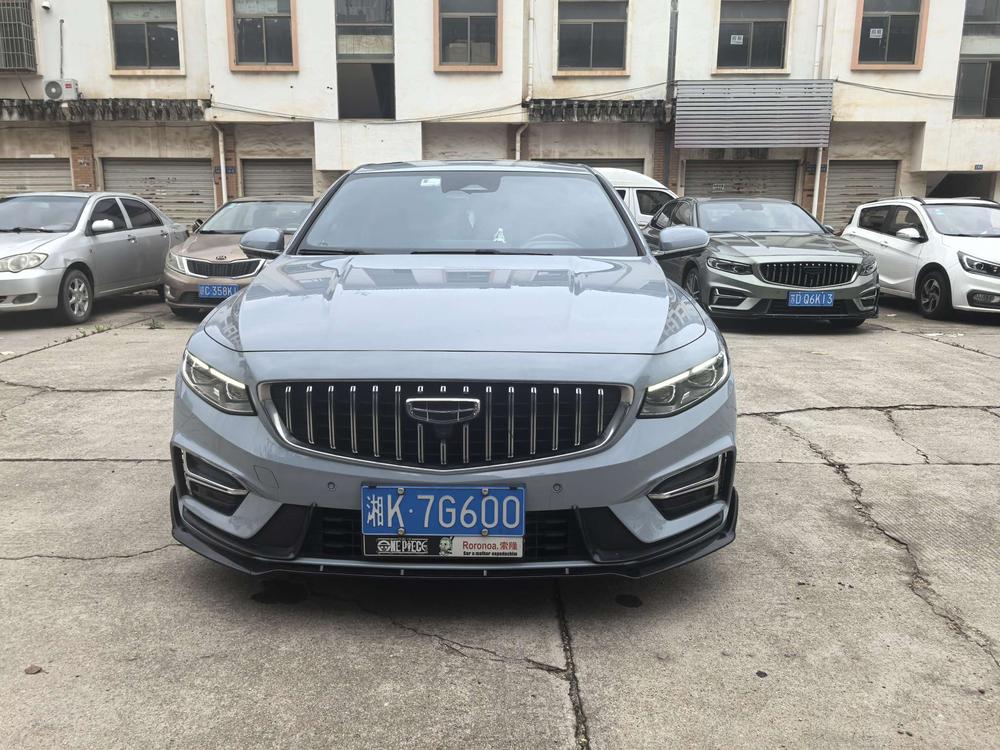 Geely Xingrui