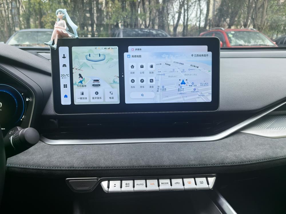 Geely Xingrui