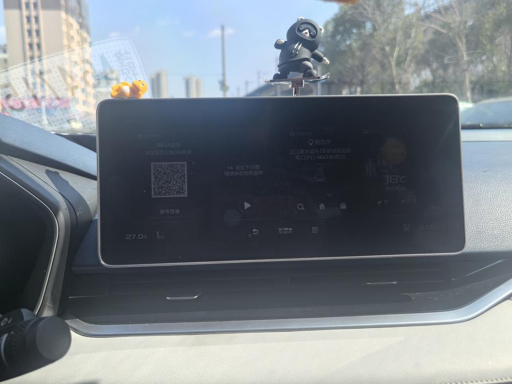 Geely Xingrui