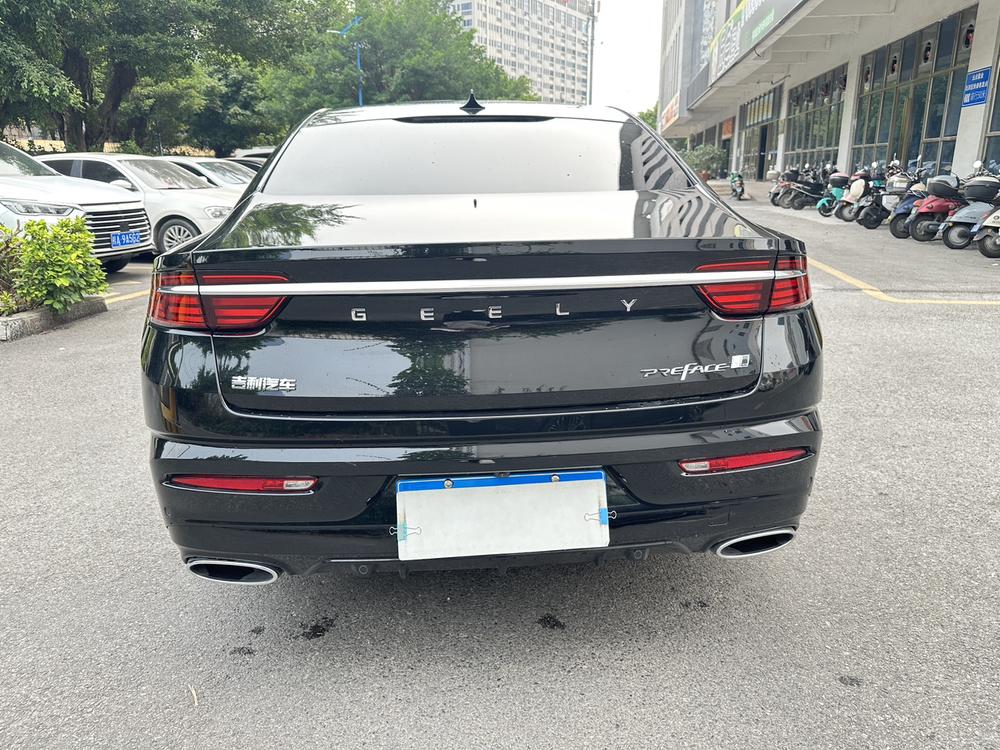 Geely Xingrui