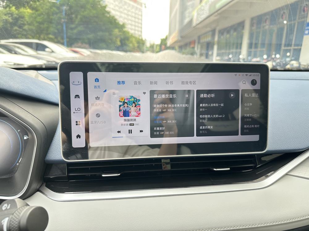 Geely Xingrui