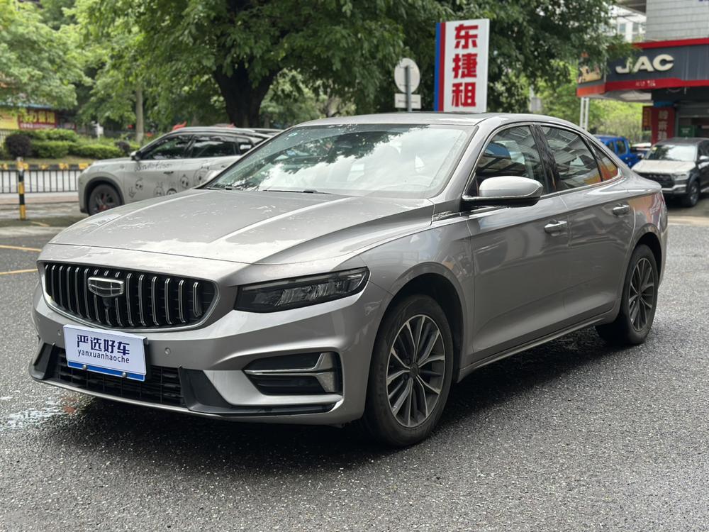 Geely Xingrui
