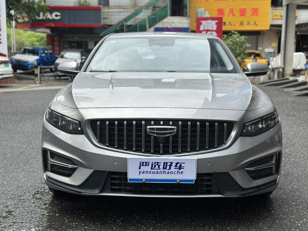 Geely Xingrui