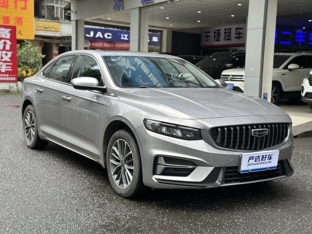 Geely Xingrui