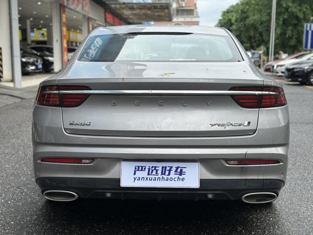 Geely Xingrui